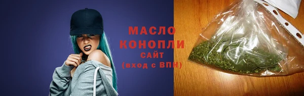 MDMA Premium VHQ Волоколамск