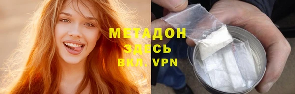 MDMA Premium VHQ Волоколамск