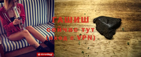 MDMA Premium VHQ Волоколамск