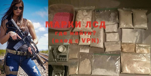 MDMA Premium VHQ Волоколамск